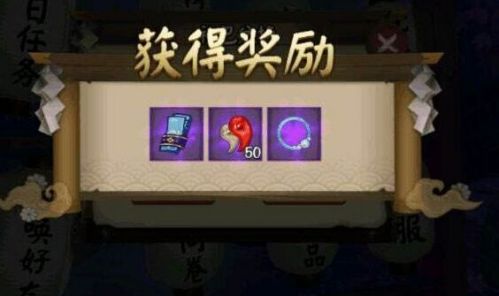 阴阳师月华贝头像框怎么得 阴阳师月华贝兑换码