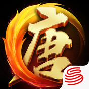 大唐无双iOS