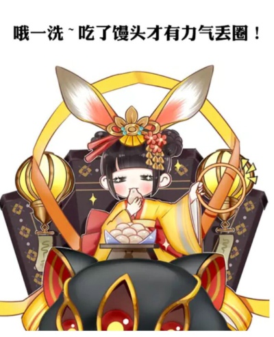阴阳师愤怒的山兔怎么打 山兔大暴走第九关怎么打