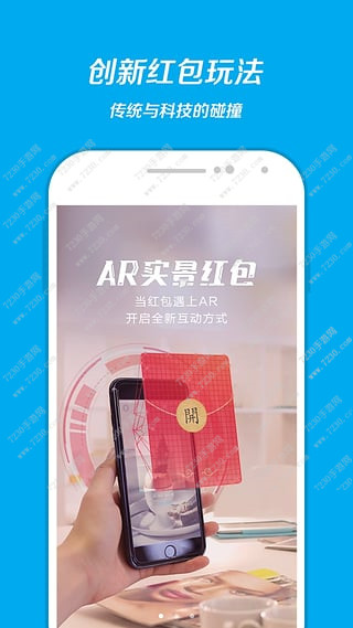 支付宝AR红包能修改定位吗  支付宝AR实景红包定位不了怎么办