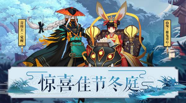 阴阳师暴走的山兔通关视频攻略 阴阳师全十层最强通关图文视频攻略