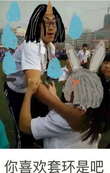 阴阳师山兔大暴走表情包 山兔大暴走表情包无水印分享