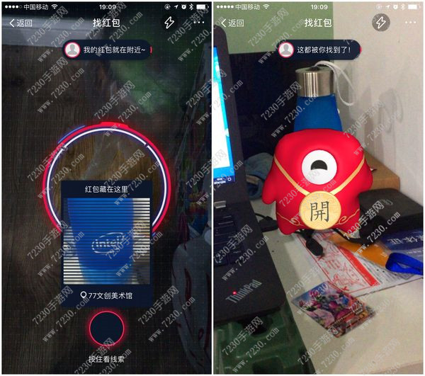 支付宝AR扫一扫扫不到红包  支付宝AR红包怎么扫不出红包