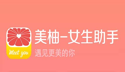 美柚怎么退出登录 美柚如何退出登录