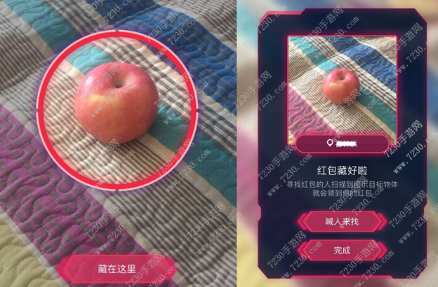 支付宝AR红包漏洞 支付宝AR实景红包漏洞是什么