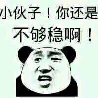 老哥稳是什么意思 老哥稳是什么梗