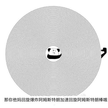 老哥稳是什么意思 老哥稳是什么梗
