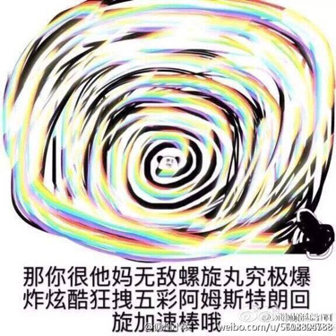 老哥稳是什么意思 老哥稳是什么梗