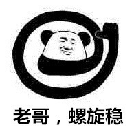 老哥稳是什么意思 老哥稳是什么梗