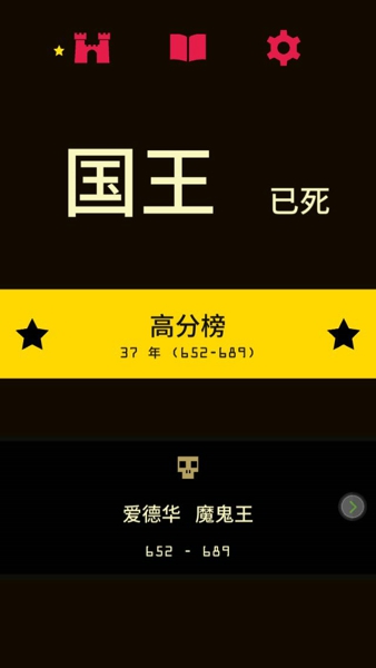 王权游戏魔鬼王成就怎么达成 王权卡牌游戏魔鬼王成就怎么弄
