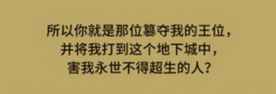 王权游戏魔鬼王成就怎么达成 王权卡牌游戏魔鬼王成就怎么弄