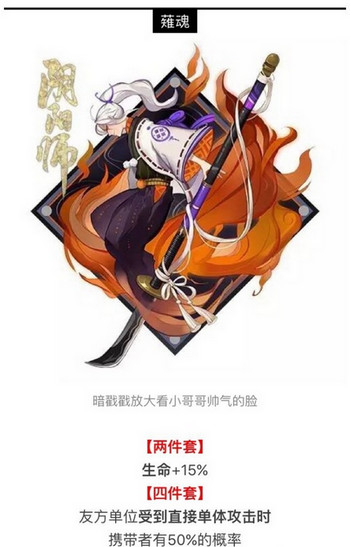 阴阳师稚魂怎么得 阴阳师稚魂获得方法途径