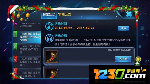 王者荣耀王凯旋是谁 王者荣耀王凯旋特征英雄是谁
