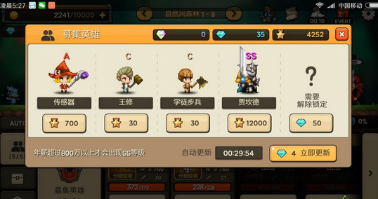 大繁殖时代怎么打工 大繁殖时代打工限制方法介绍