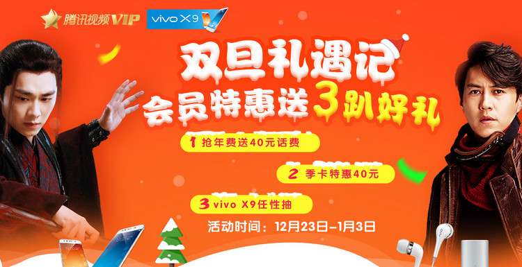 腾讯视频会员怎么开通便宜 腾讯视频会员怎么开通不了怎么回事