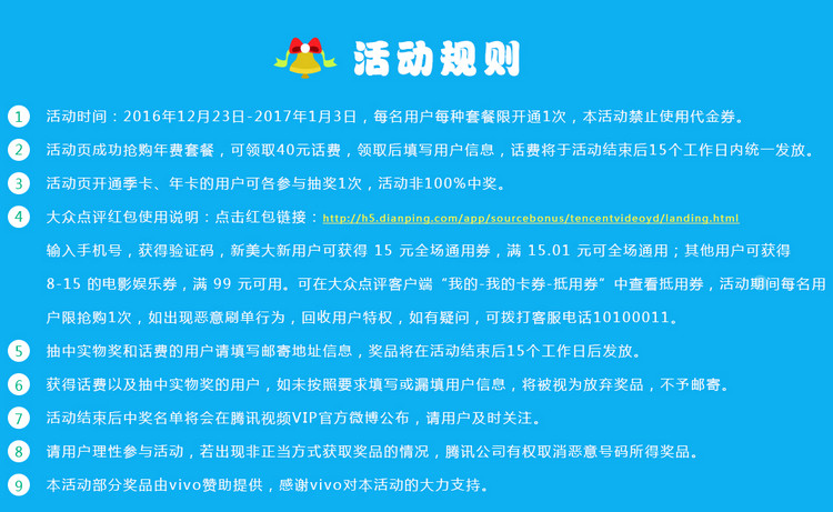 腾讯视频会员怎么开通便宜 腾讯视频会员怎么开通不了怎么回事