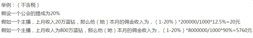 YY直播间怎么赚钱 YY直播怎么赚钱攻略