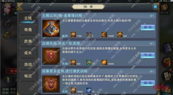 汉王纷争资源怎么得 汉王纷争资源获取攻略