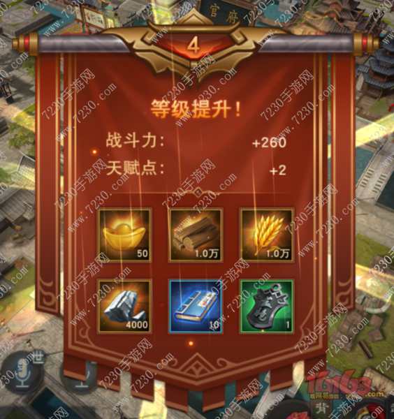 汉王纷争开局攻略 汉王纷争前期发展攻略
