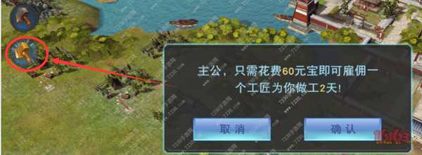 汉王纷争开局攻略 汉王纷争前期发展攻略