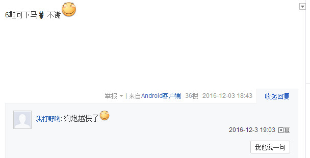 王者荣耀关羽怎么下马 王者荣耀关羽可以下马吗