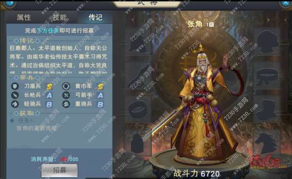 汉王纷争开局攻略 汉王纷争前期发展攻略
