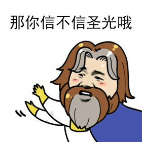 炉石传说炉石娘表情包 炉石传说炉石娘表情大全