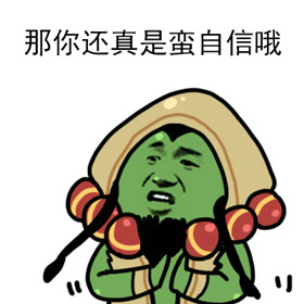 炉石传说炉石娘表情包 炉石传说炉石娘表情大全