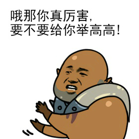 炉石传说炉石娘表情包 炉石传说炉石娘表情大全