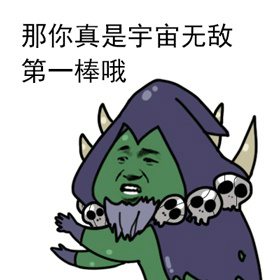 炉石传说炉石娘表情包 炉石传说炉石娘表情大全