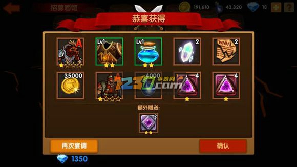 英雄与冒险英雄排名 英雄与冒险哪些英雄好用