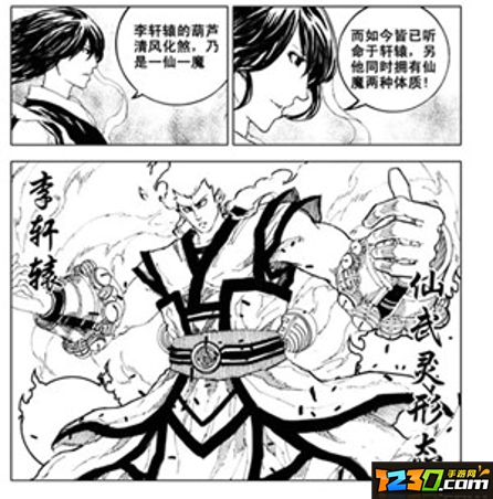 镇魂街最强守护灵 镇魂街守护灵排名
