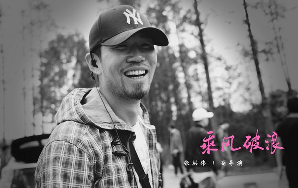乘风破浪电影韩寒资源分享 电影乘风破浪韩寒