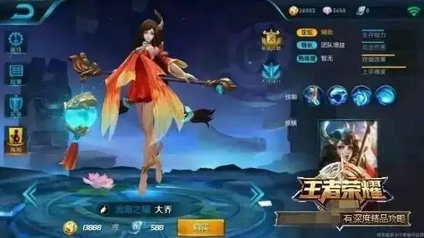 王者荣耀大乔日式女巫什么时候出 大乔日式女巫​皮肤图片