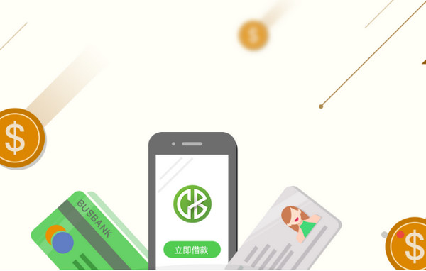 现金巴士逾期后果怎样,现金巴士不还钱会怎么样