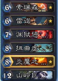 炉石传说新版2017宇宙术上分卡组推荐 炉石传说最新宇宙术士卡组攻略