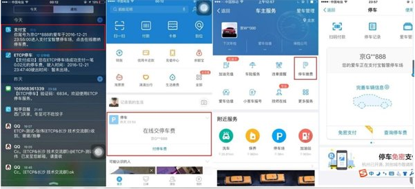 钉钉极速打卡怎么作弊  钉钉考勤极速打卡破解设置方法