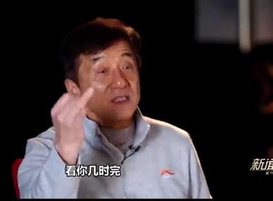 成龙说谁耍大牌不敬业 某演员耍大牌不敬业成龙说的是谁