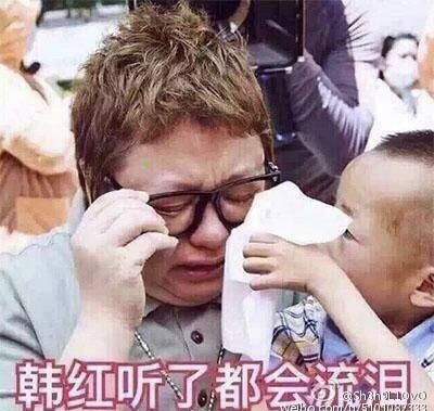 我韩某人一棒子表情包大全 韩红表情包无水印高清大全