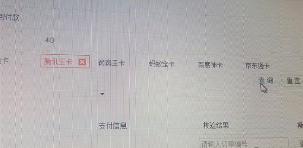 百度神卡怎么申请  百度神卡怎么样