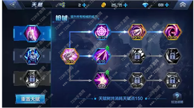 星际火线攻略全解 星际火线玩法攻略