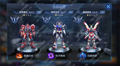 星际火线攻略全解 星际火线玩法攻略