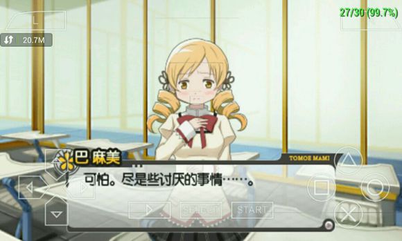 巴麻美学姐3图文攻略 巴麻美学姐3怎么玩