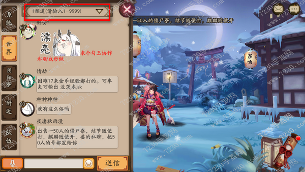 阴阳师军火技巧攻略 阴阳师刷军火时间解析