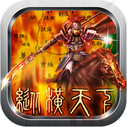 华夏宏图破解版下载 华夏宏图无限金币版下载v1 3 0 7230手游网