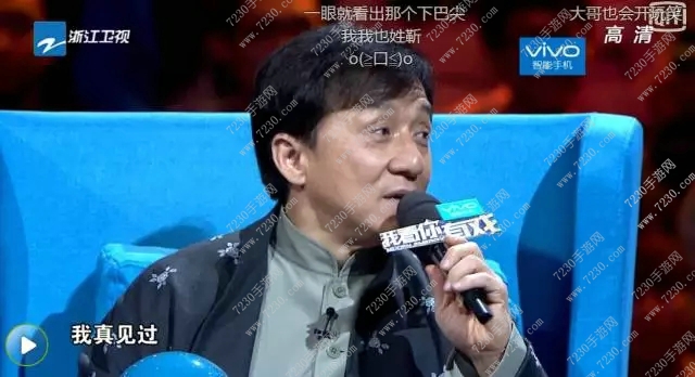 看你几时完说的谁 成龙看你几时完指的是谁?
