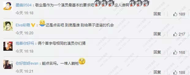 看你几时完说的谁 成龙看你几时完指的是谁?