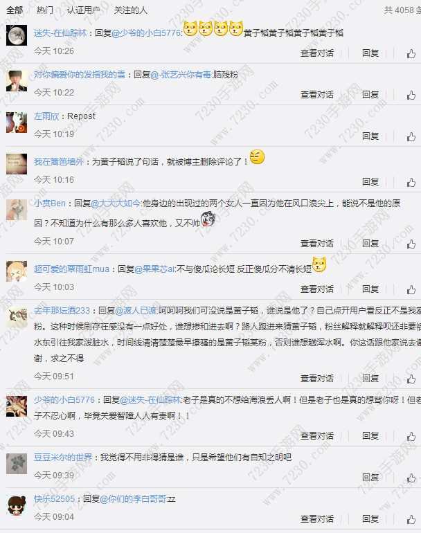 看你几时完说的谁 成龙看你几时完指的是谁?
