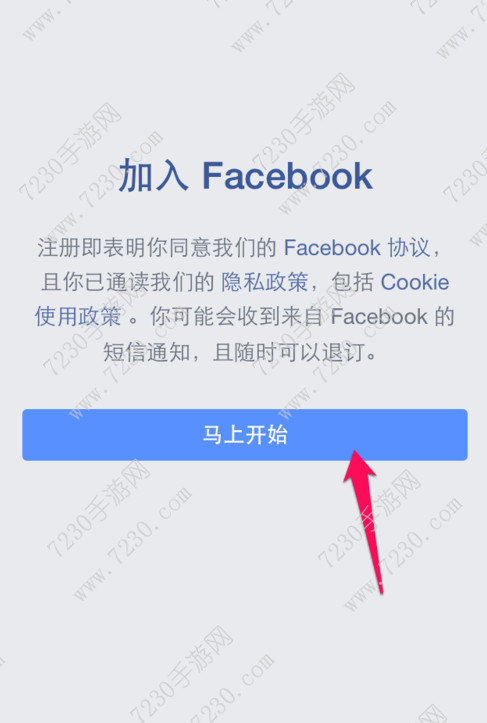 Facebook怎么注册不了 Facebook注册网络错误解决方法