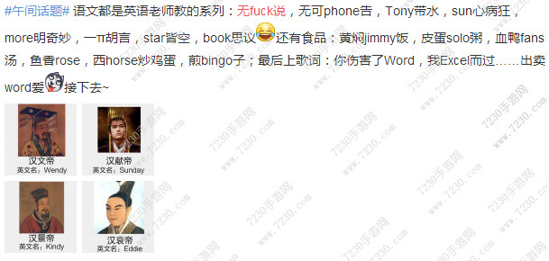 无FUCK说是什么意思 无FUCK说是哪里的语言